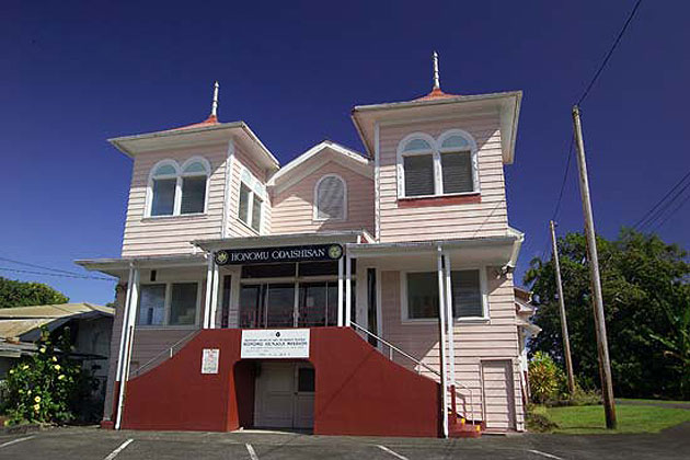 Old House in Honomu Hilo