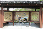 John Heinz Wildlife Refuge