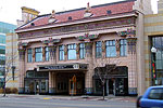 Peery's Egyptian Theatre